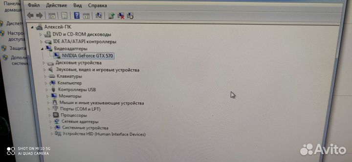 Видеокарта gtx 570