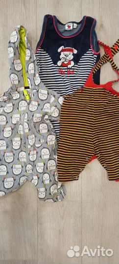 Детские вещи