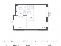 Квартира-студия, 25 м², 3/12 эт.