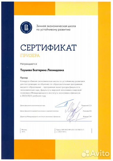 Репетитор по математике (егэ, огэ, олимпиады)