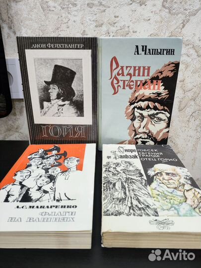 Книги /художественная литература /классика