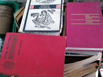 4 ящика книг журналов словарей разных жанров