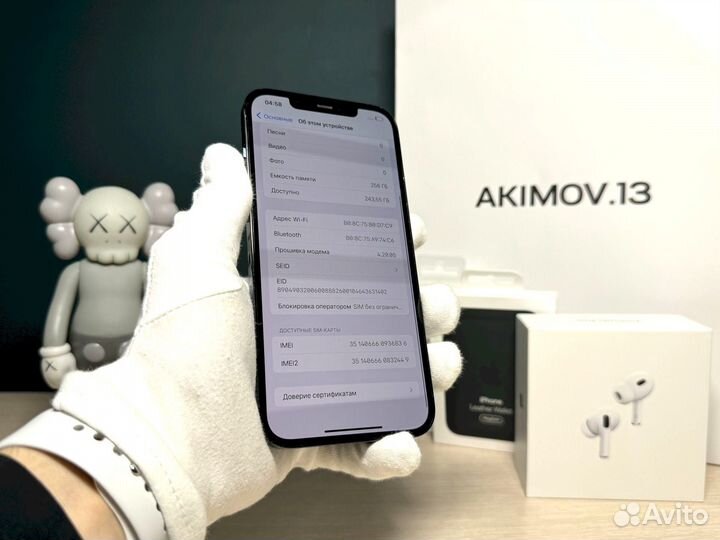 iPhone 12 Pro Max, 256 ГБ