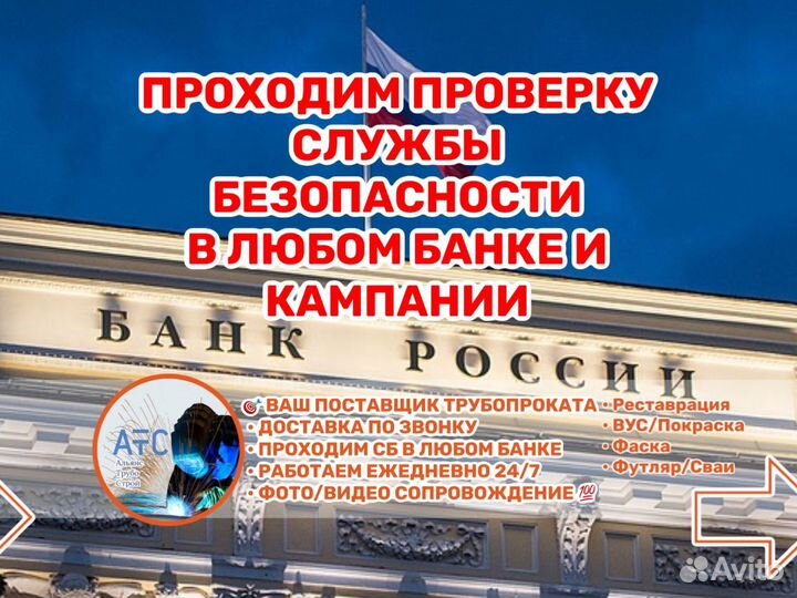 Труба 159-219-1420 бу металлическая 8732 78