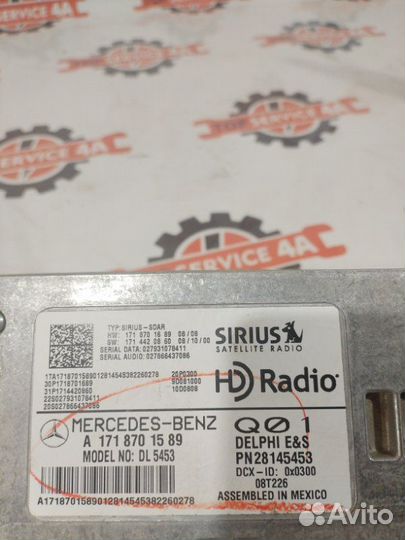 Блок электронный Mercedes-Benz Gl-Class 164.886