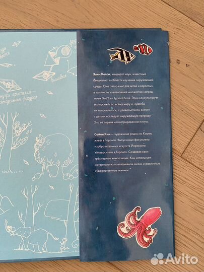 Мы - звёздная пыль