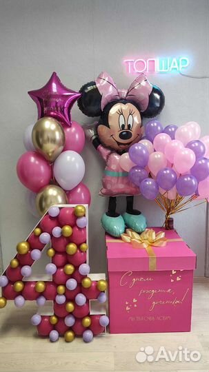 Коробка сюрприз