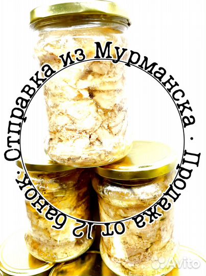 Печень трески свежая