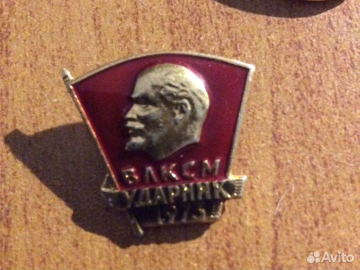 Значки СССР