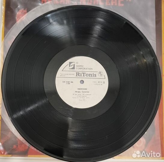 Виниловая пластинка Игорь Сукачёв