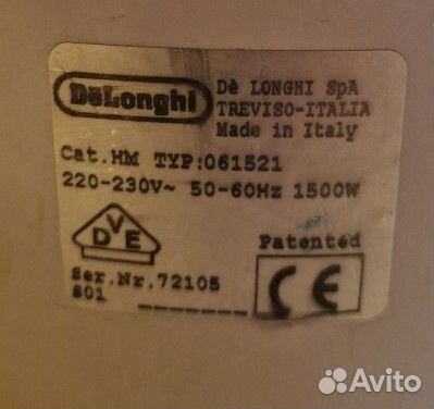 Масляный обогреватель