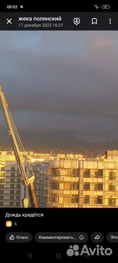 Подсобный рабочий на строительстве
