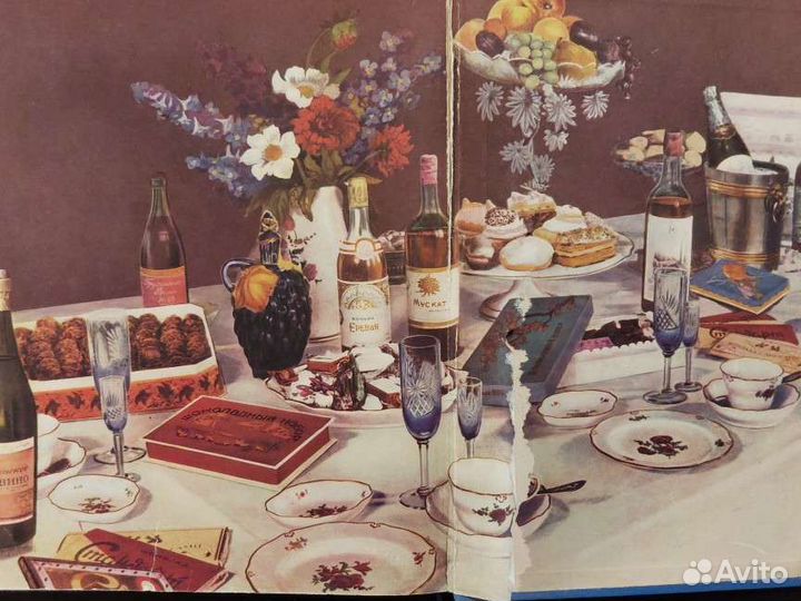 Книга о вкусной и здоровой пище СССР 1964