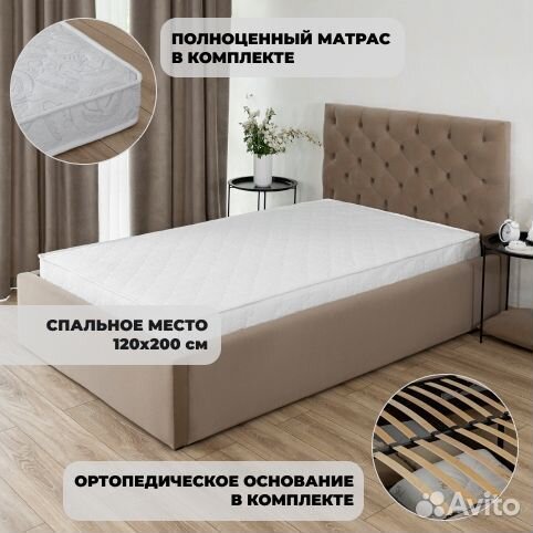 Кровать с подъёмным механизмом