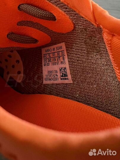 Adidas Yeezy Boost 350