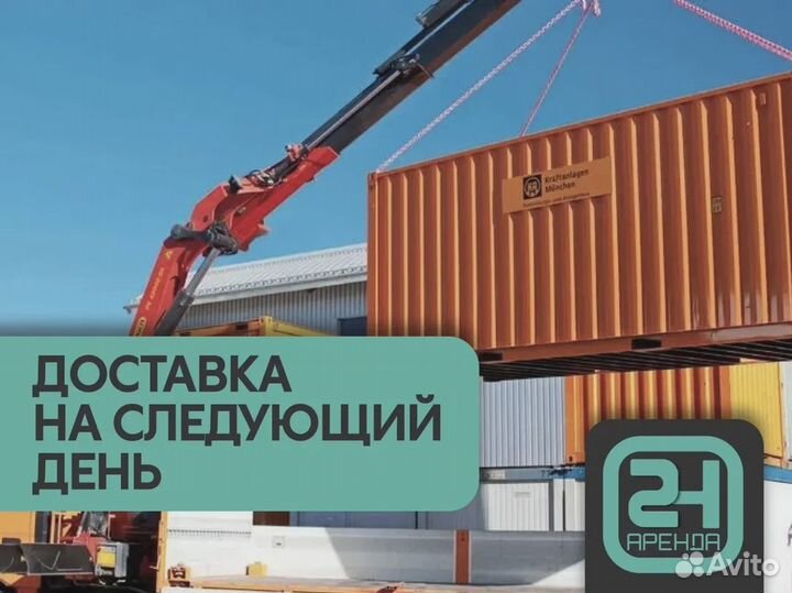 Аренда бытовки под ключ