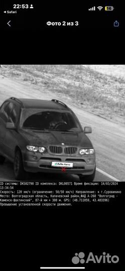 BMW X5 4.4 AT, 2004, 280 000 км