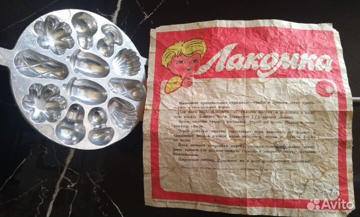 Орешница СССР