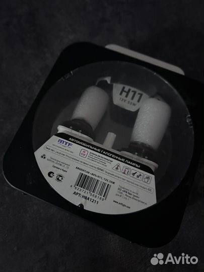 Галогенные лампы