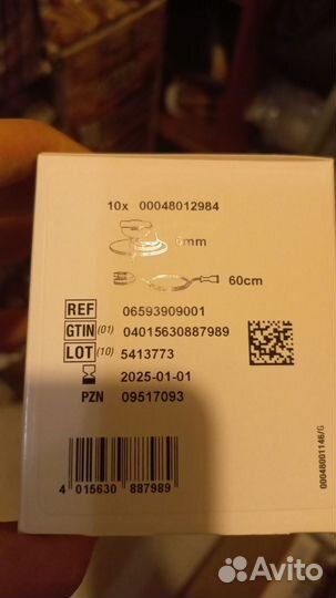 Расходные материалы