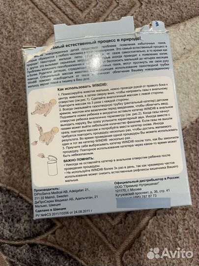 Газоотводная трубка 7 шт