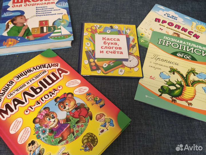 Книги для развития