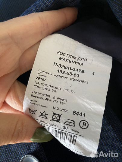 Школьный костюм Peplos 146-152