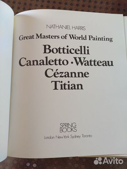 Альбом живописи Возрождения, Spring Books 1974