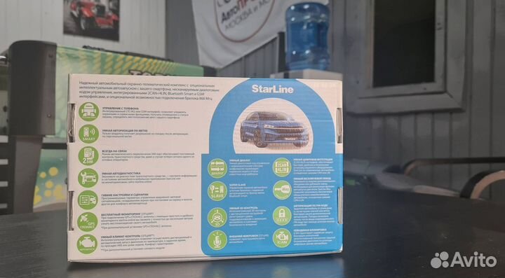 Сигнализация Starline S66 V2