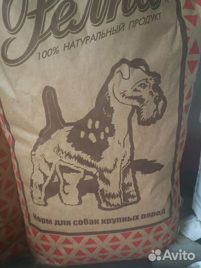 Корма для животных