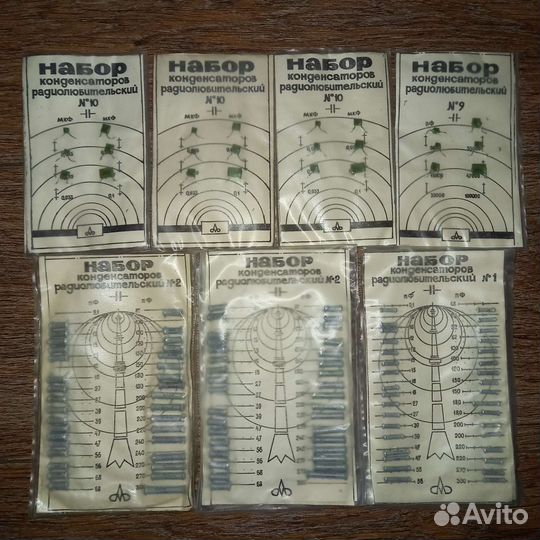 Км конденсаторы