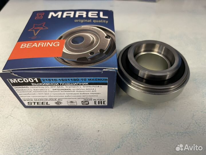 Усиленный выжимной granta vesta троссиковое кпп