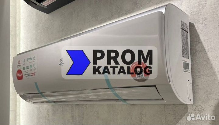 Кондиционеры Royal Clima 15-150кв.м. - (Розн/Опт)