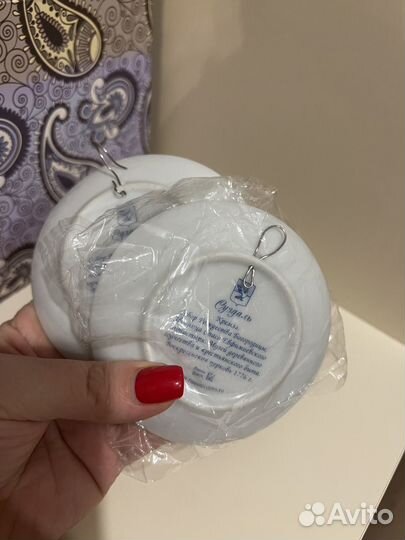 Настенная тарелка