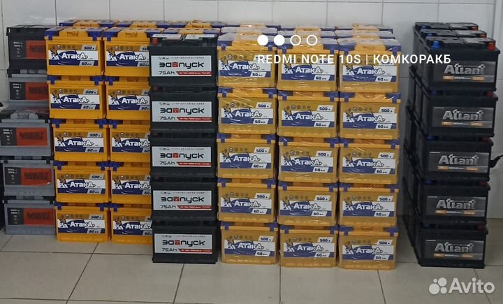 Аккумулятор 75 ач прямой полярности