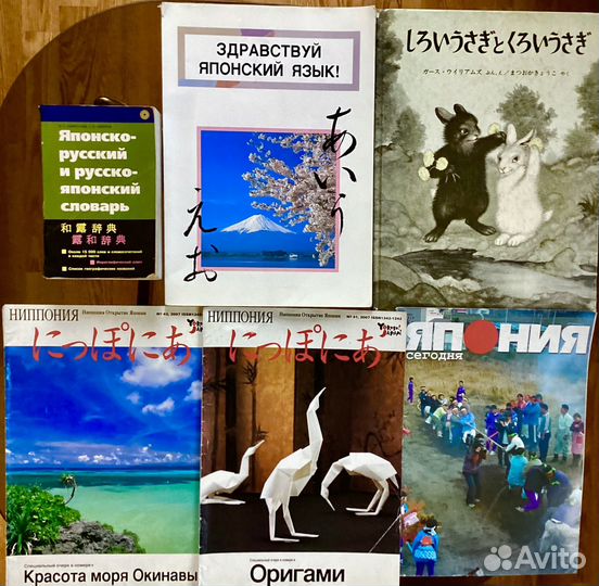 Японский для детей