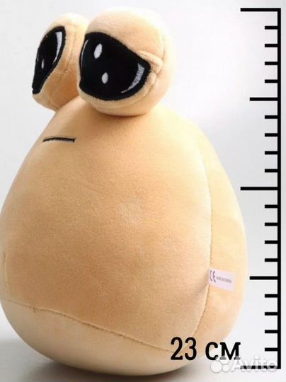 Мягкая игрушка POU