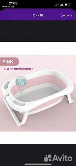 Ванна складная детская