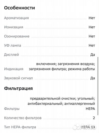Воздухоочиститель dyson новый