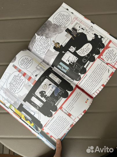 Книга Мчится поезд «Авангард», автор К. Ремезова