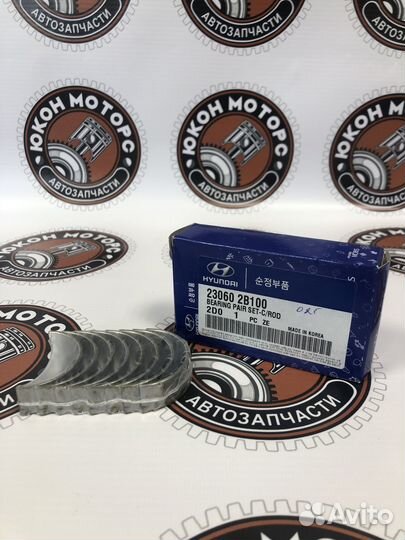 Вкладыши шатунные Hyundai solaris/Kia rio G4FA