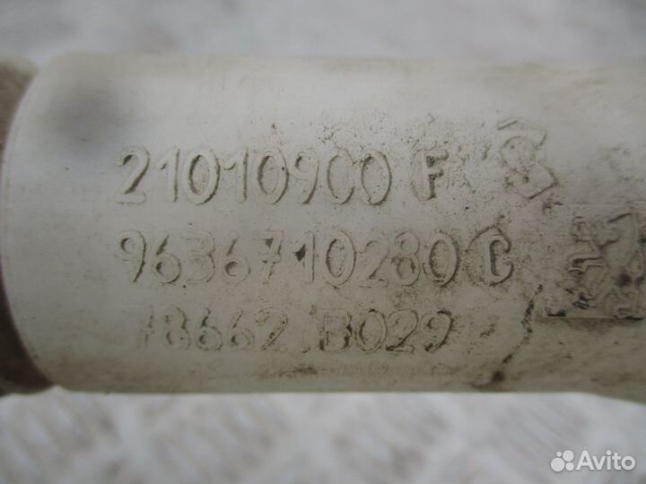 Бачок омывателя лобового стекла Peugeot 307