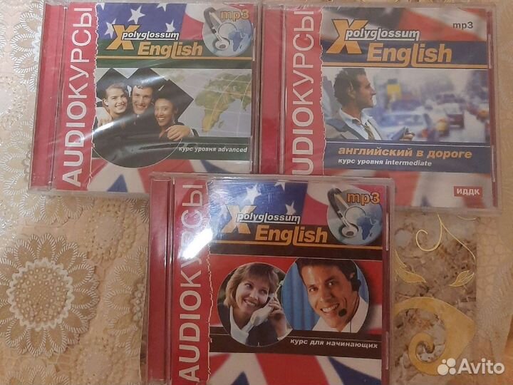 CD, MP3 диски. Английский язык