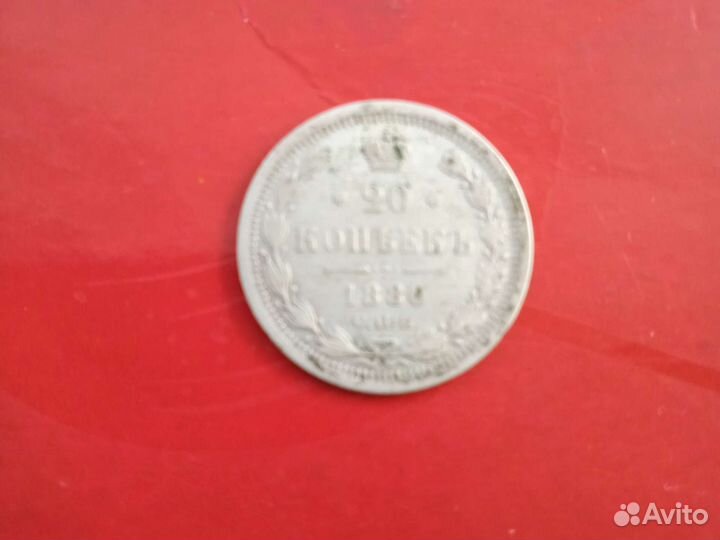 Монеты Российской империи