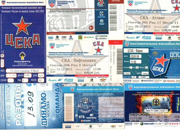 Билеты (б/у) динамо, спартак, цска, локомотив и др