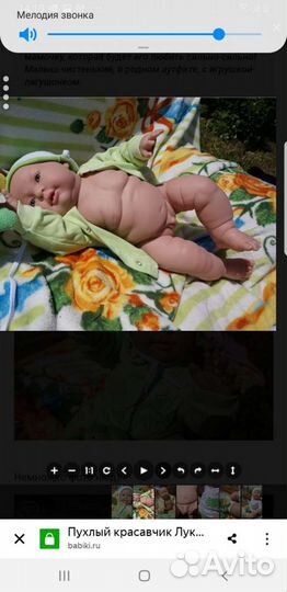 Кукла Карапуз лягушонок (Беренджер) оригинал