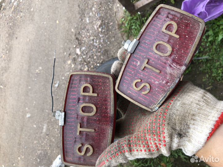 Стоп сигнал