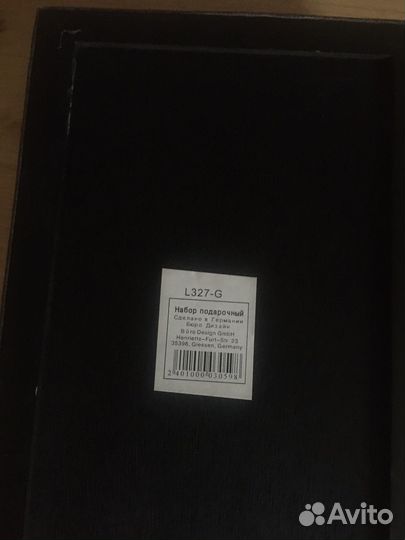 Подарочный набор Германия