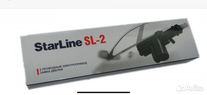 Автосигнализация с автозапуском StarLine