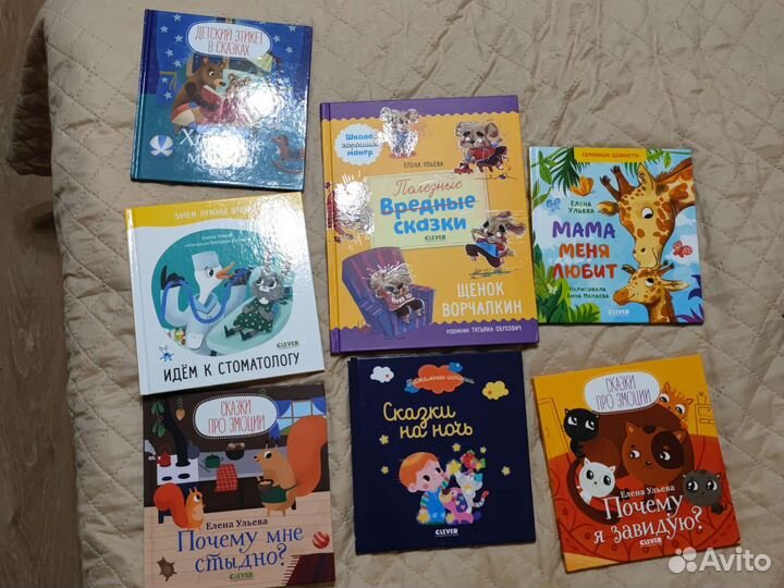 Книги Е. Ульевой